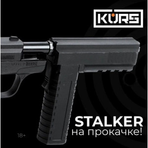 Насадка для STALKER KURS для метания шаров 7-зарядная Насадка для STALKER KURS для метания шаров 7-зарядная