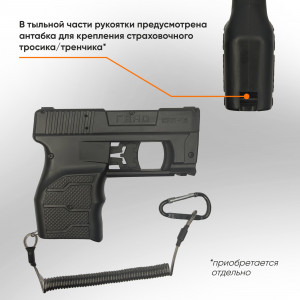 Пусковое устройство ГВАД САП-12