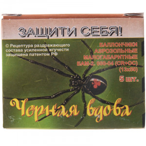 Мощные патроны «БАМ-CR+ОС» Черная вдова 13х50 мм